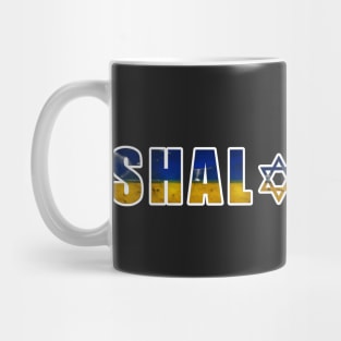 SHALOM Star of David Ukrainian Flag Heartbeat Grunge Mug